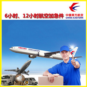 温州龙湾航空托运公司谈空运的四大作用是什么